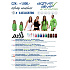 Voucher AGTIVE 1000